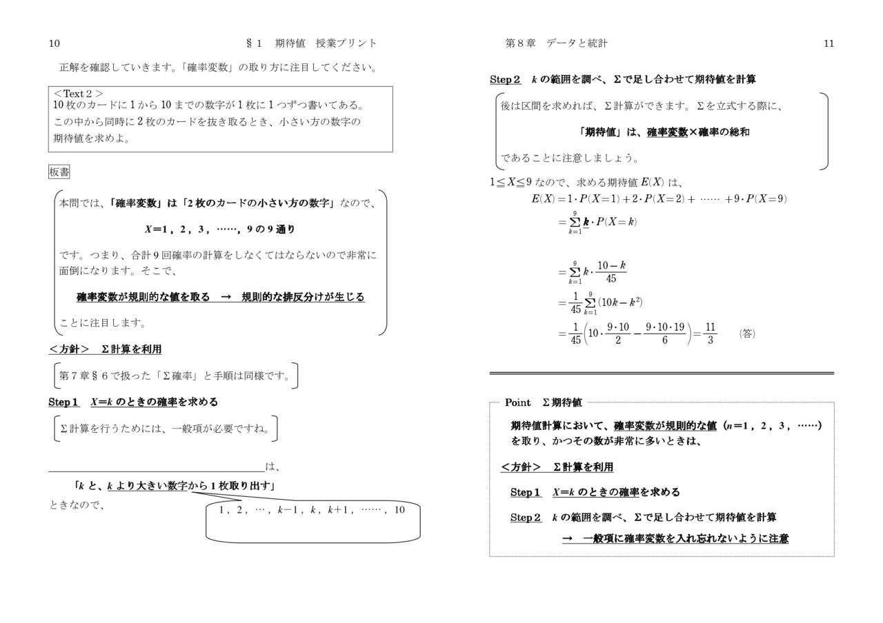 2026京大【理系数学】解答速報