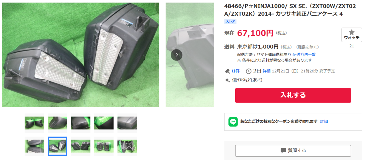Ninja1000にパニアケースと遮熱板をつけてみよう！
