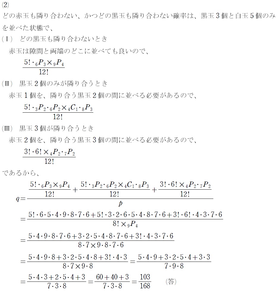 Zstudy 東大物理 高3 2023年3月～2023年10月 計20冊