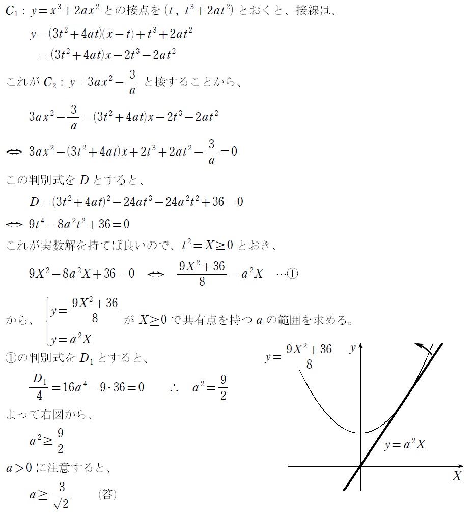 一橋大学赤本他セット(数学入試問題50年) - メルカリ - 語学・辞書 