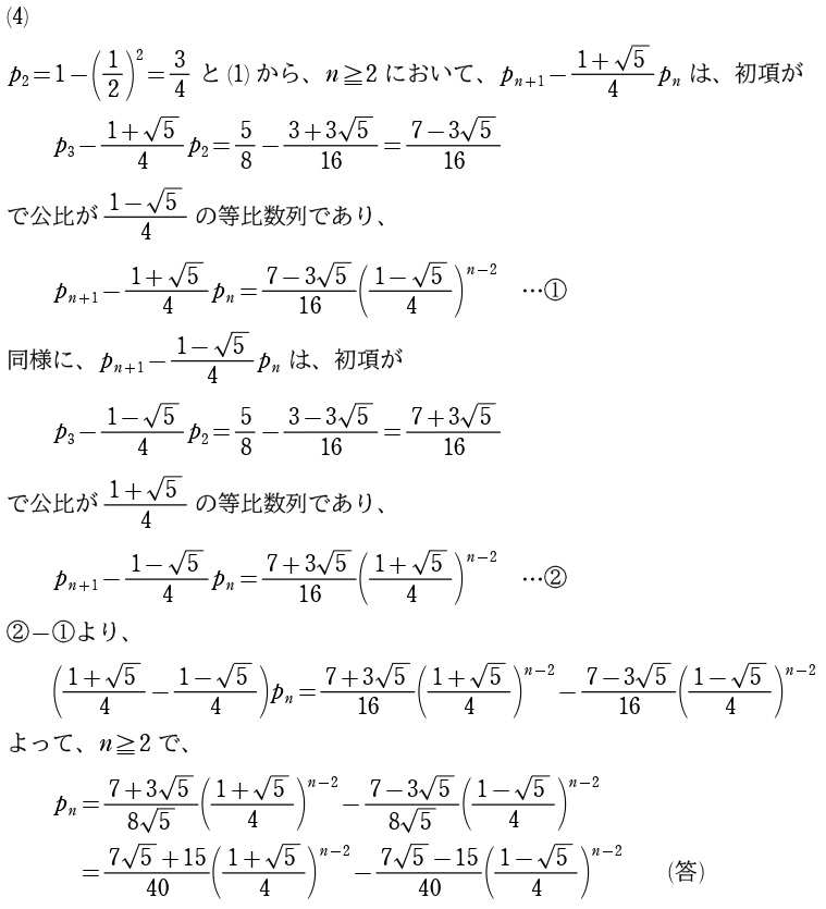 早稲田情報理工 院試合格セット 過去問7年+回答例+内部授業