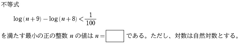 2013東京医科問題