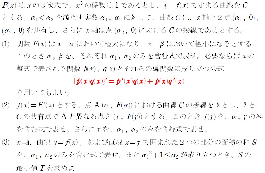 早稲田 社学 商 慶應 法 商 文 経済 赤本 詳しくは説明欄読んで 