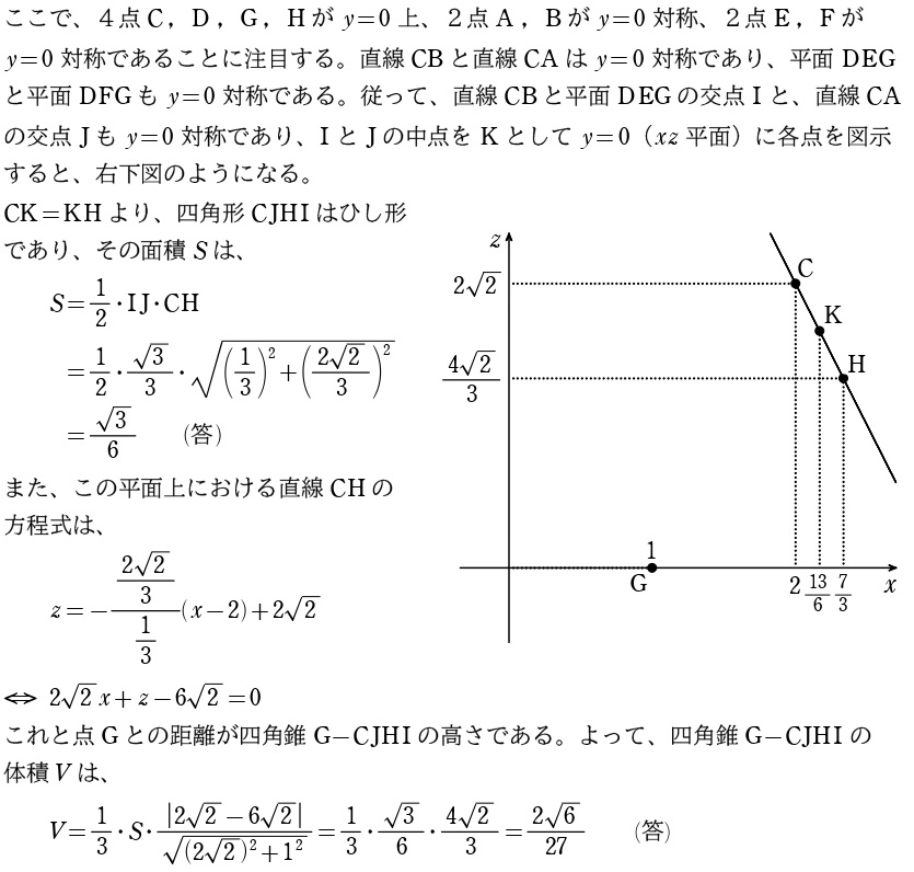 [4]解答③