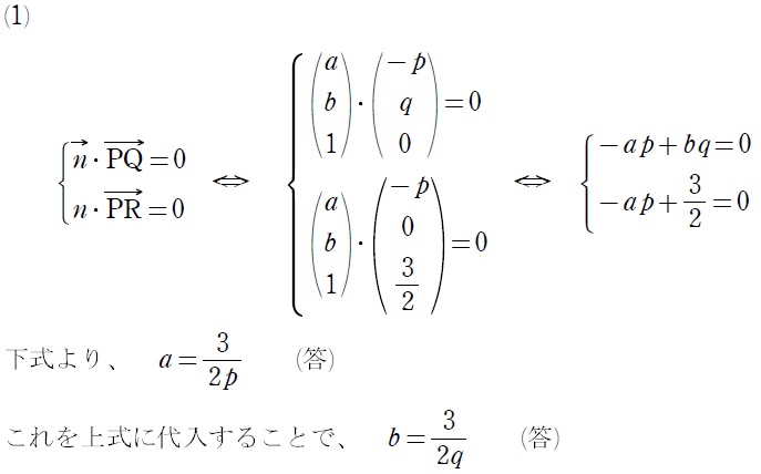 [5]解答①