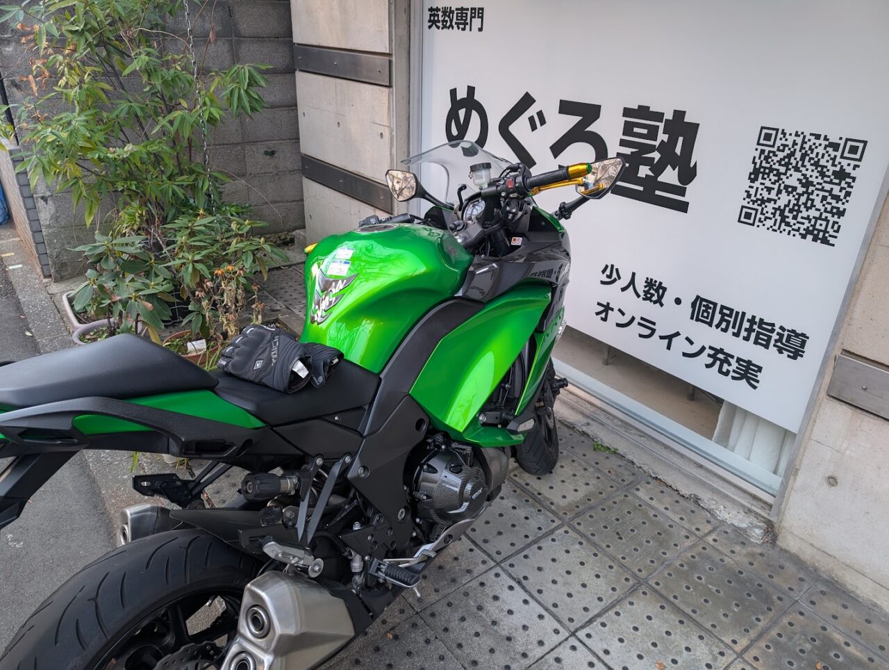 Ninja1000（2017年式）
