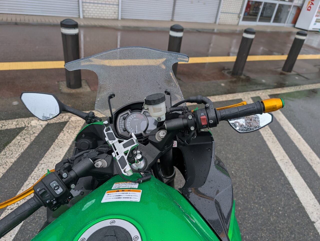 ミラー倒れる