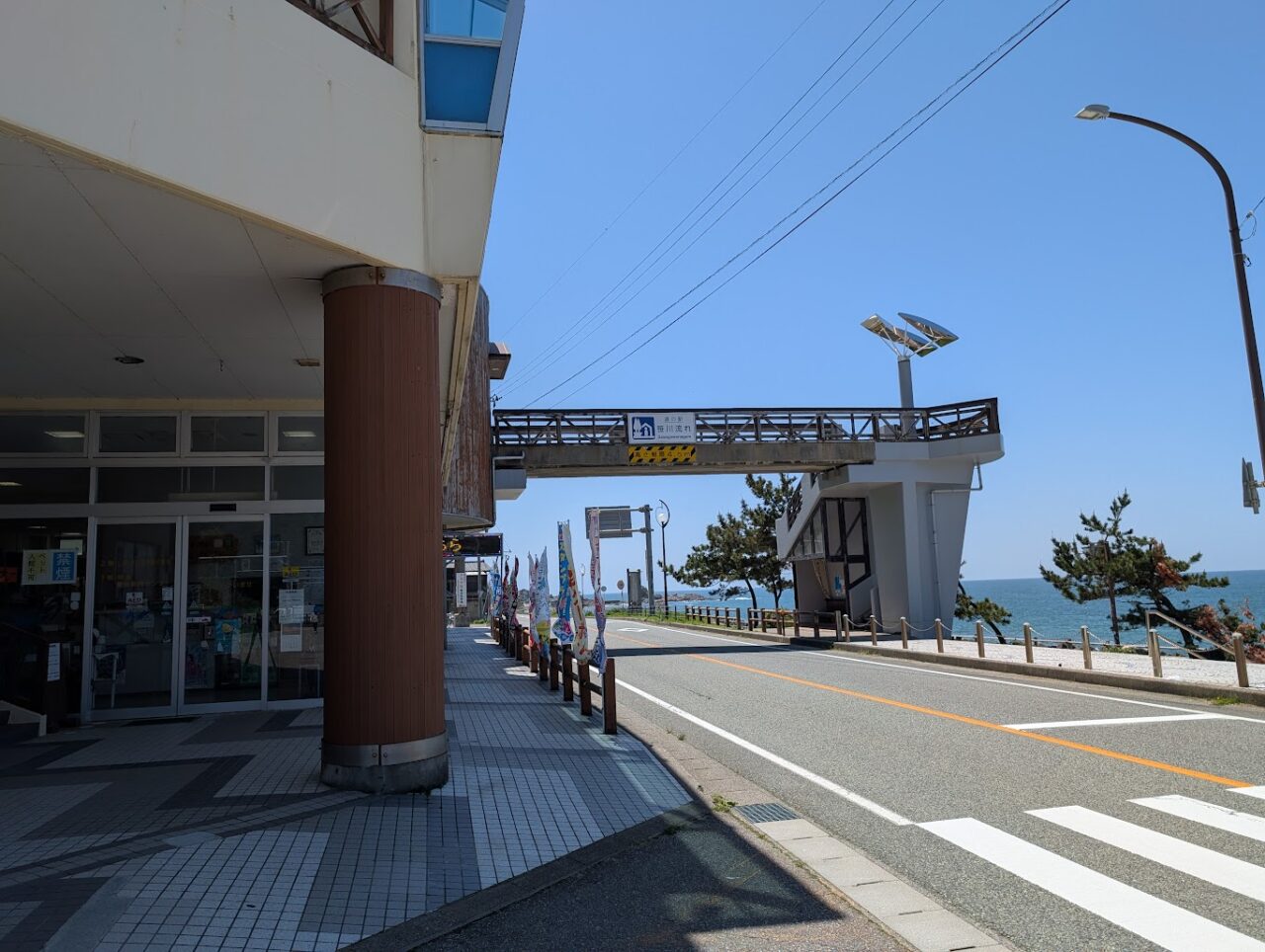 笹川流れ