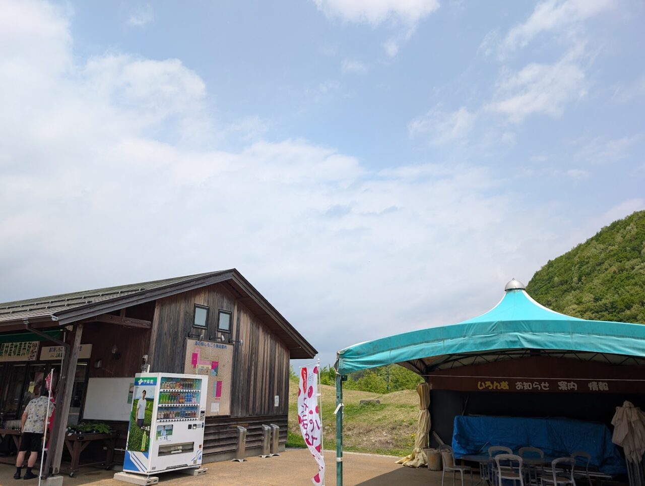 しもごう