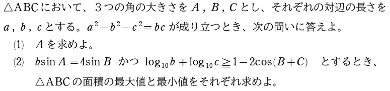 【問３】問題