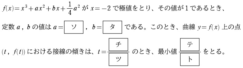 【問４】問題