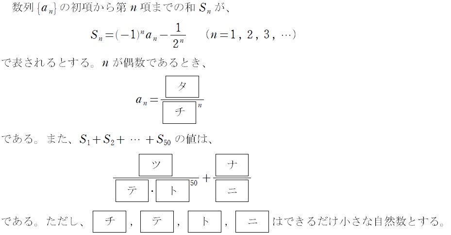 【問５】問題