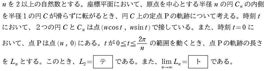 【問５】問題