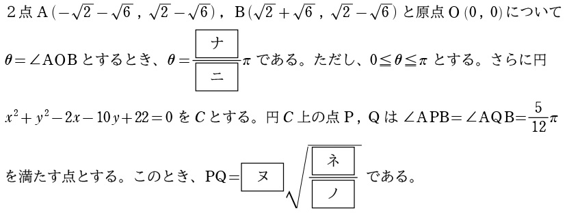 【問５】問題