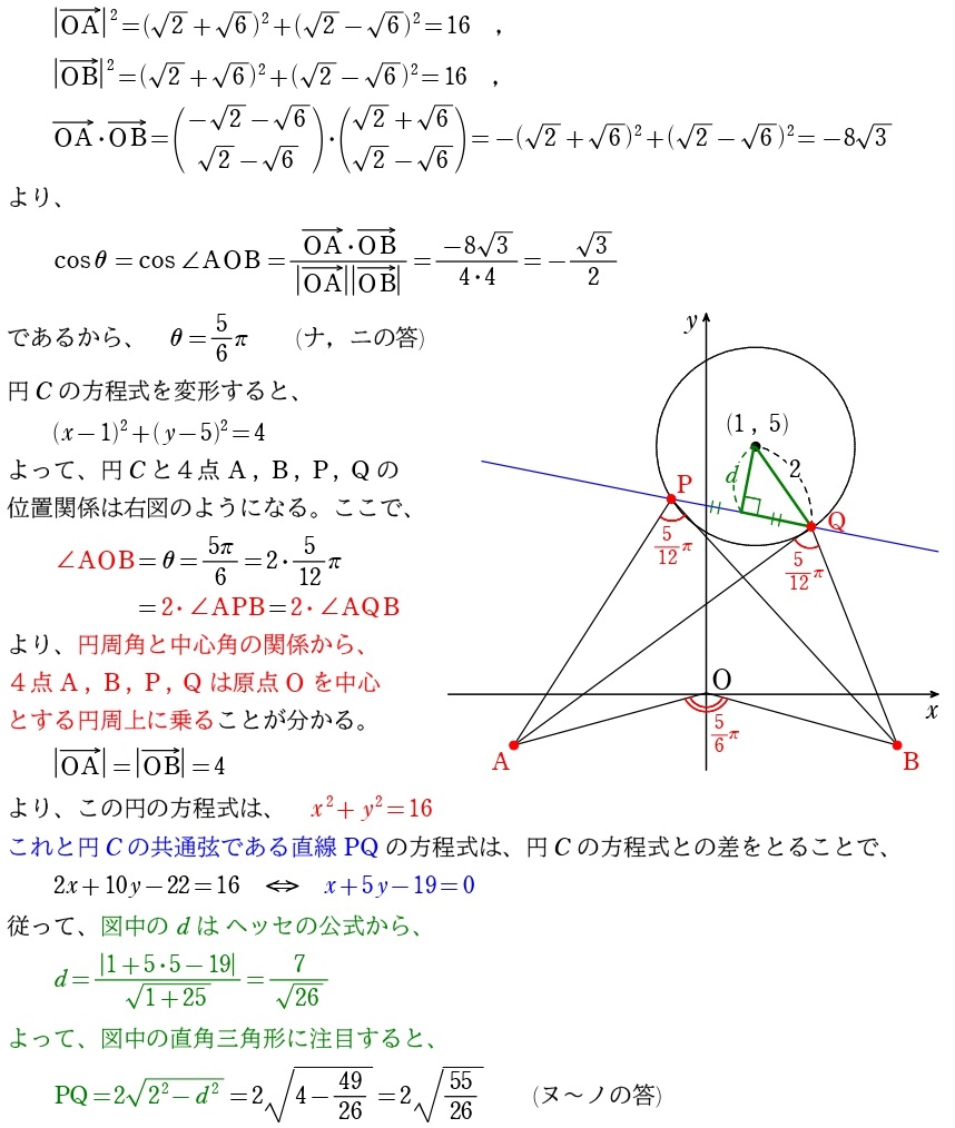 【問５】解答