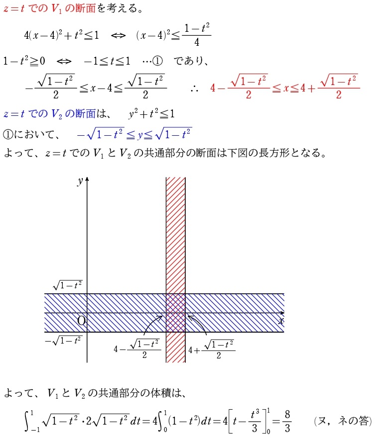 【問５】解答①