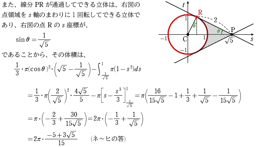 【問５】解答②