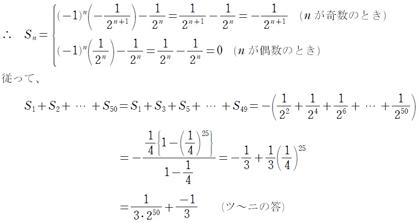 【問５】解答②