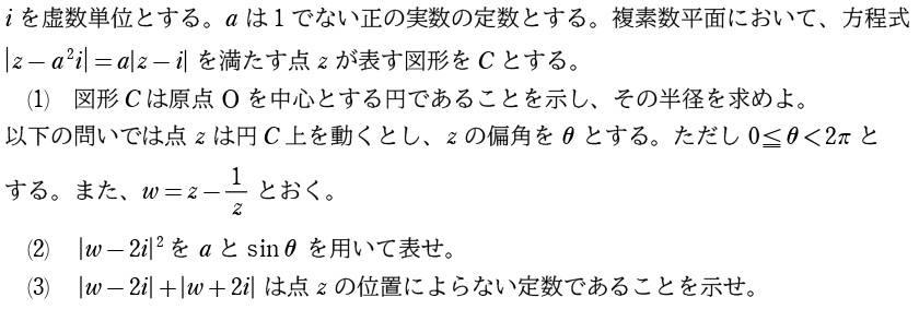 〔４〕問題