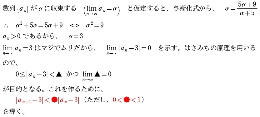 ここまでの解答