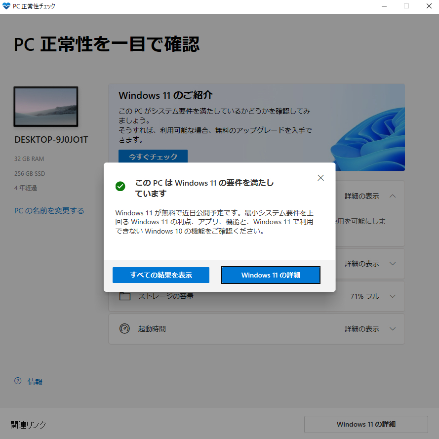 11更新可