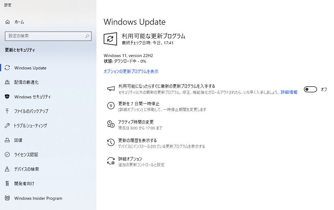 11ダウンロード