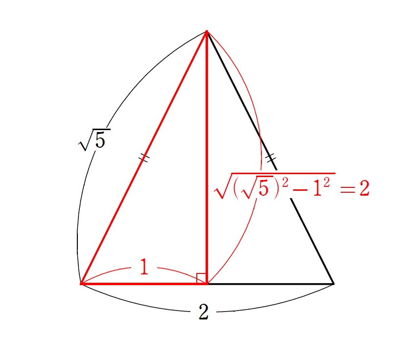 二等辺三角形の解答