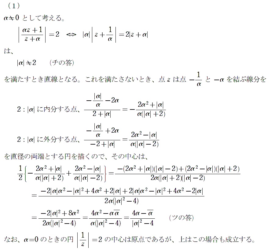 問題５解答①