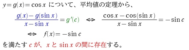 極限計算解答②