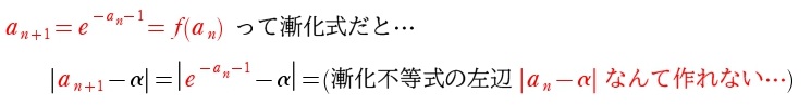 漸化不等式①