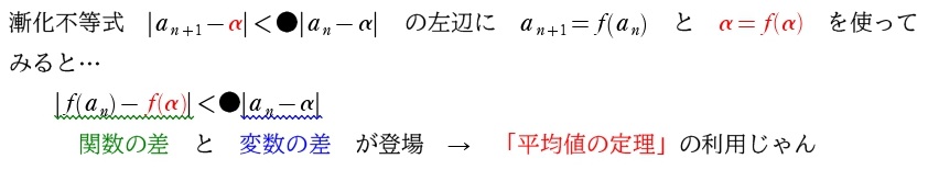 漸化不等式②