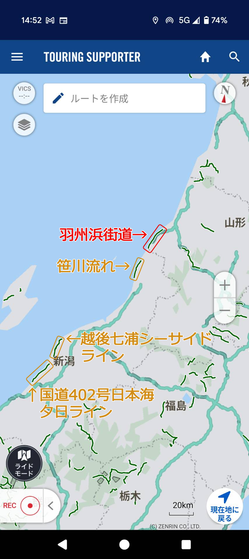 目的地