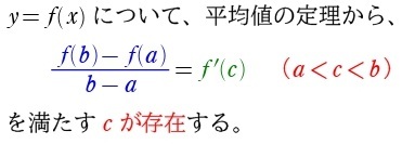 端の大小確定バージョン