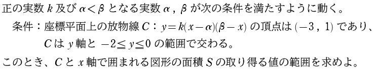 第１問問題