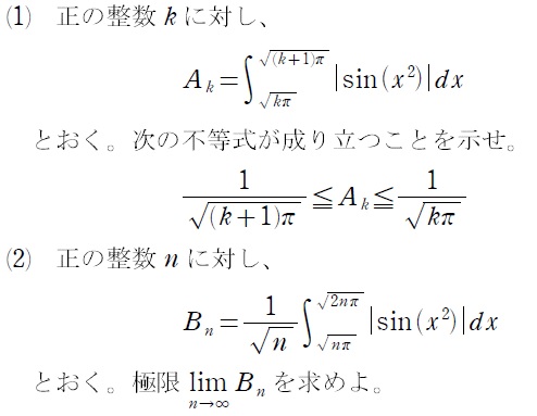 問題１問題