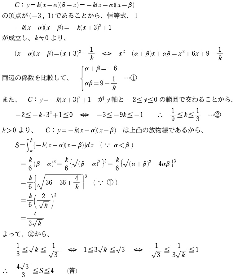 第１問解答