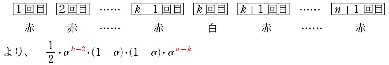 第１問解説