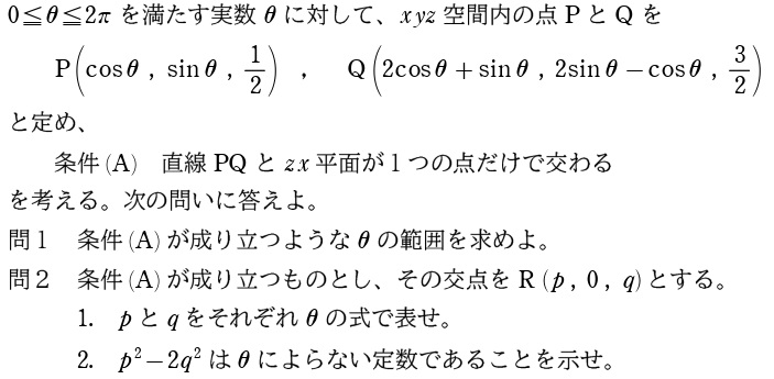 第４問問題