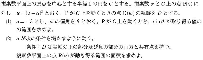 第５問問題