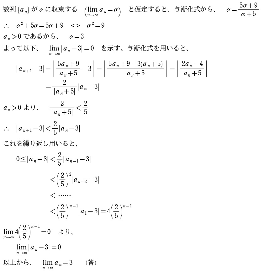 解答（完成版）