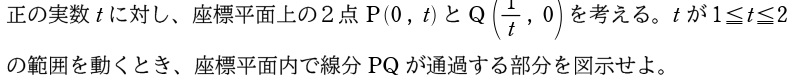 阪大３問題