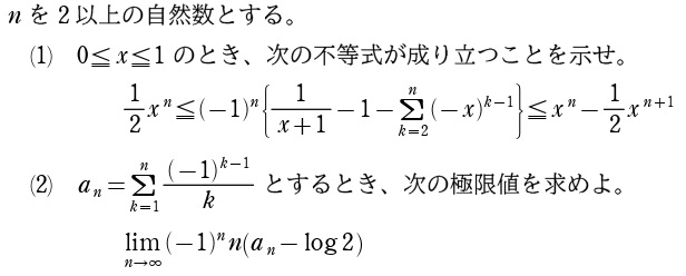 １問題