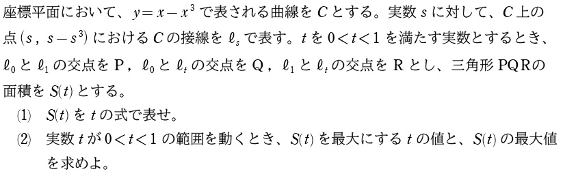１問題