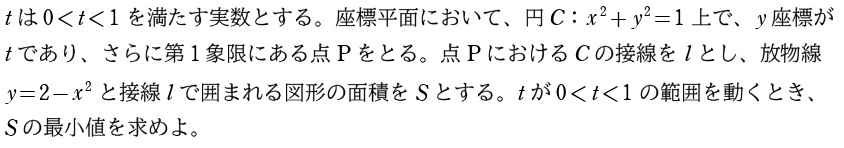 １問題