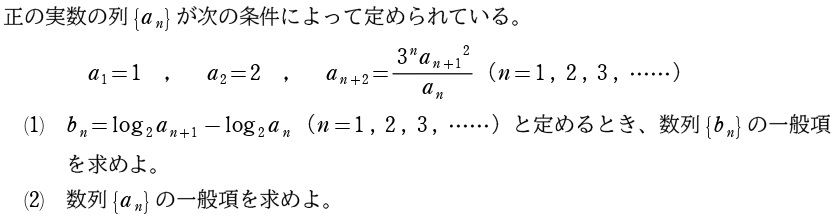 １問題
