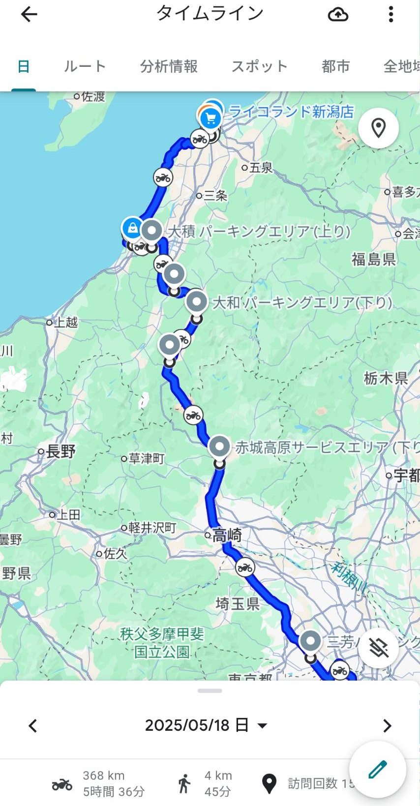１日目走行ルート