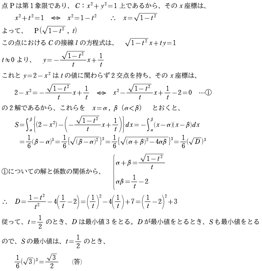 １解答