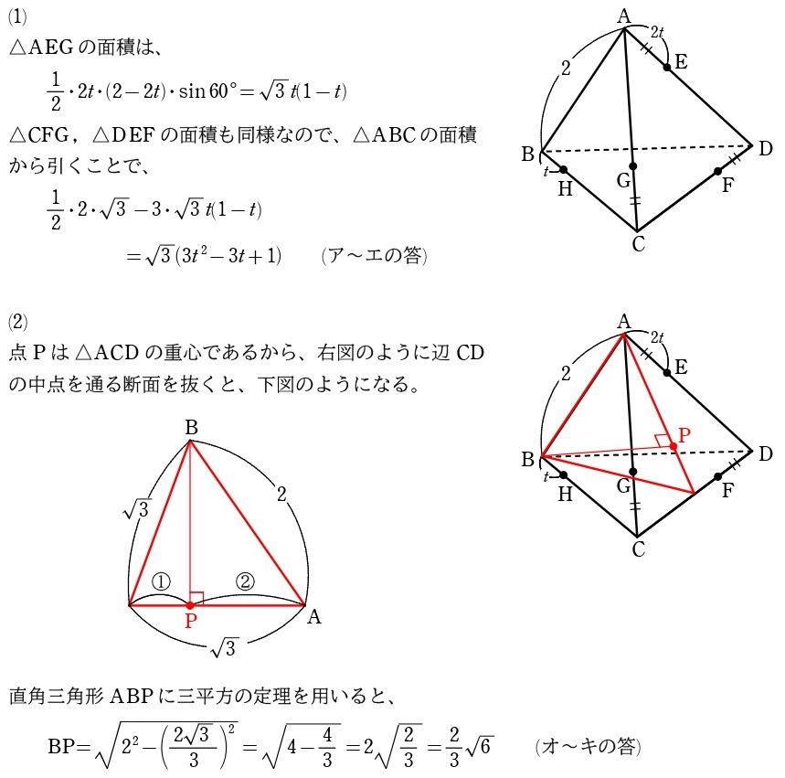 １解答①