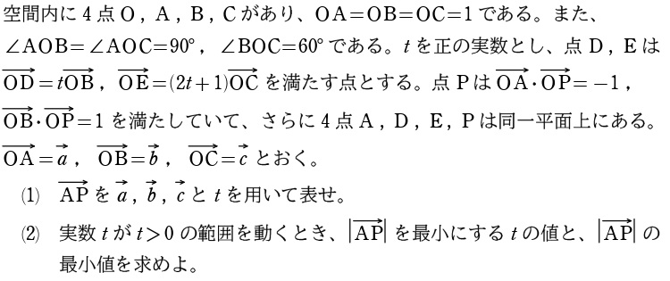 ２問題
