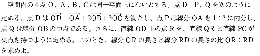 ２問題
